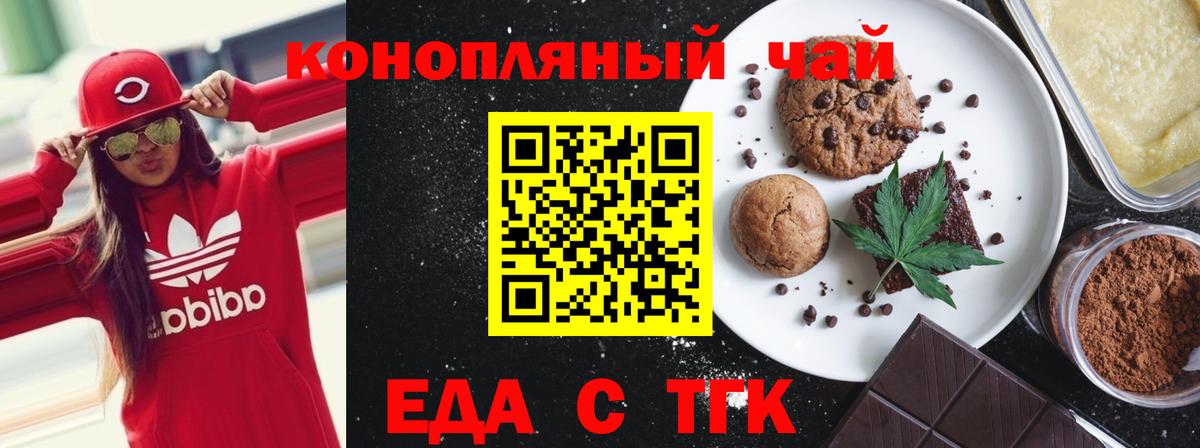 Canna-Cookies марихуана  Вход с VPN  Лабытнанги 