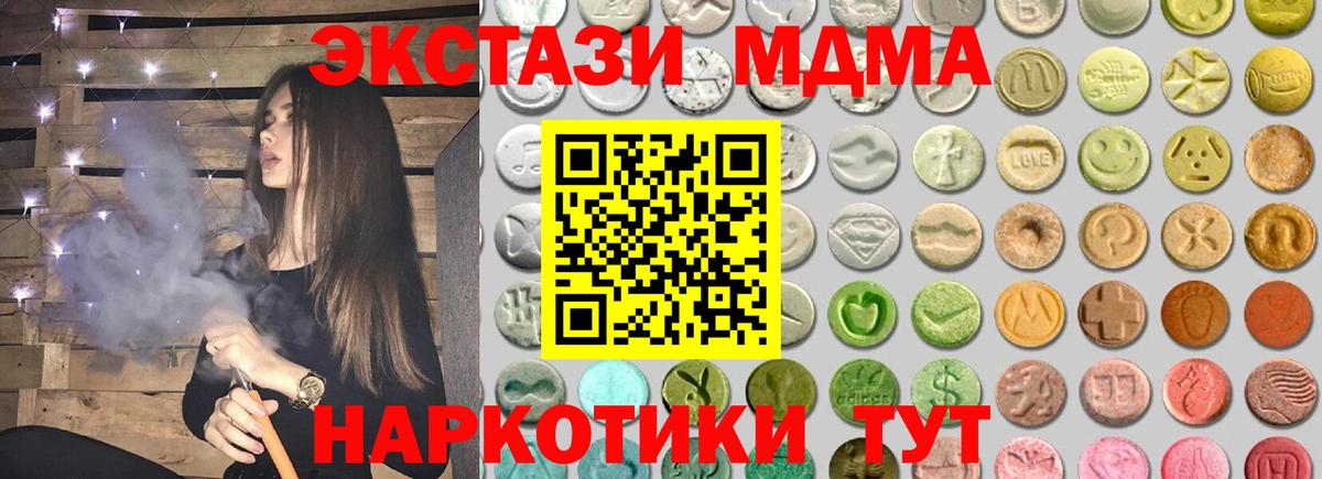 ЭКСТАЗИ TESLA Лабытнанги