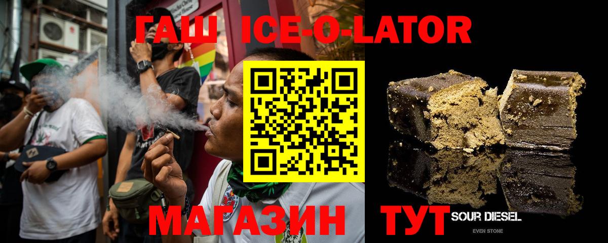ГАШИШ гашик Лабытнанги