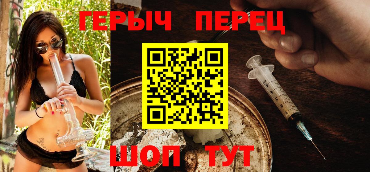 ГЕРОИН VHQ Лабытнанги