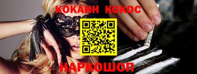 каннабис Заволжье