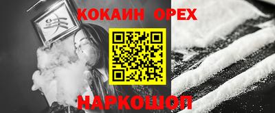 винт Заводоуковск