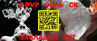 apvp Изобильный
