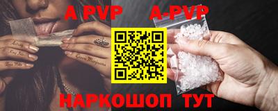 спиды Ирбит