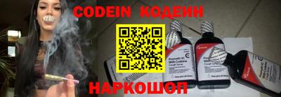 каннабис Заволжье