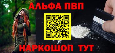 винт Заводоуковск