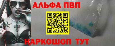 спиды Ирбит