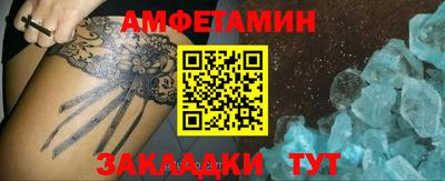 винт Заводоуковск