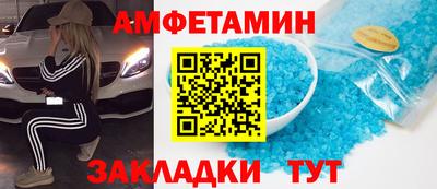 спиды Ирбит