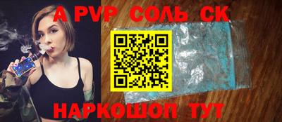 винт Заводоуковск