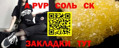 гидропоника Ипатово
