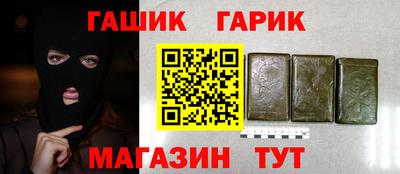 каннабис Заволжье