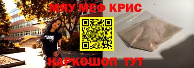винт Заводоуковск