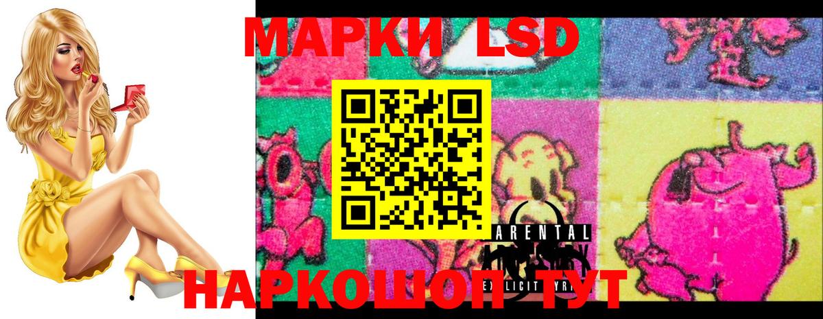 Лабытнанги  LSD-25 экстази ecstasy  LSD-25 экстази  ЛСД экстази ecstasy  Вход с VPN 