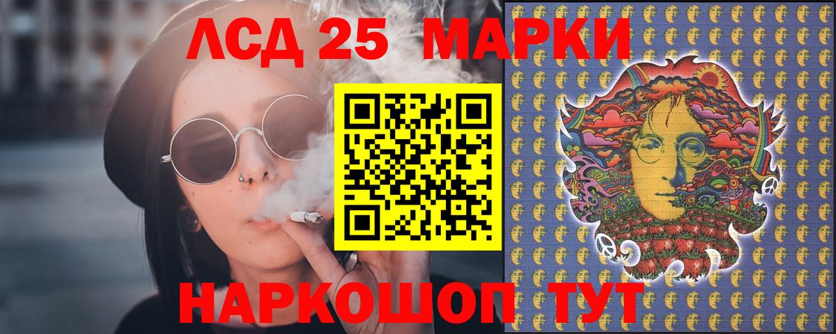 ЛСД экстази ecstasy Лабытнанги