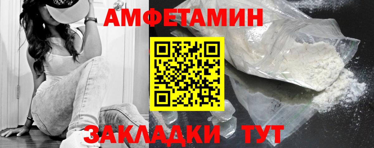 Метамфетамин мет Лабытнанги
