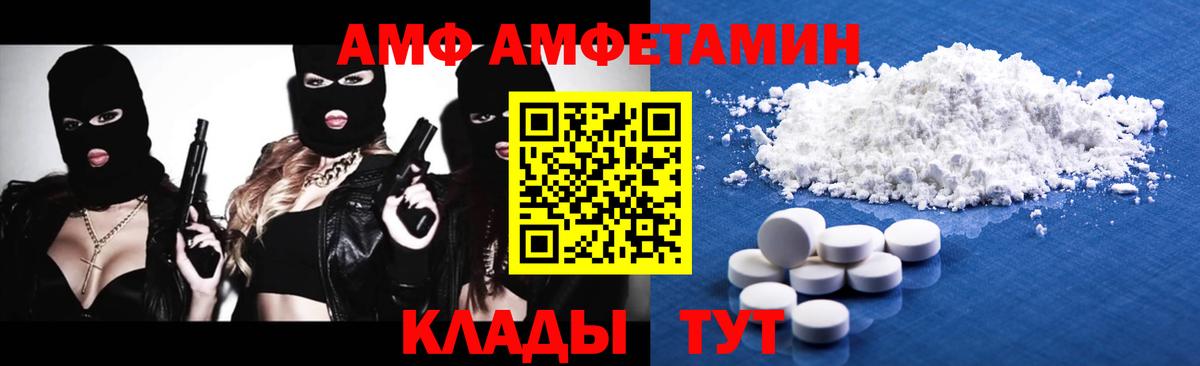 Метамфетамин винт  Вход с VPN  МЕТАМФЕТАМИН  Лабытнанги 