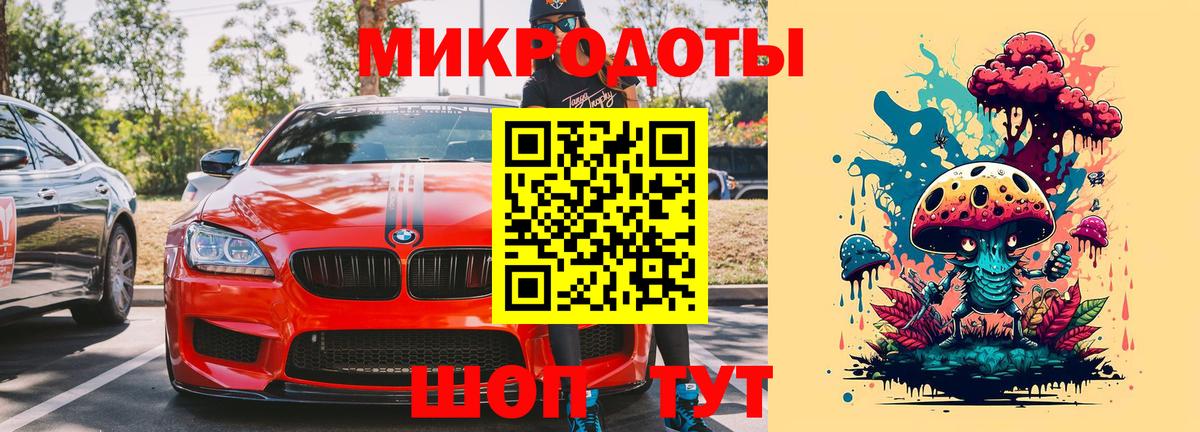 Лабытнанги  Псилоцибиновые грибы мицелий  Псилоцибиновые грибы Cubensis  Вход с VPN 