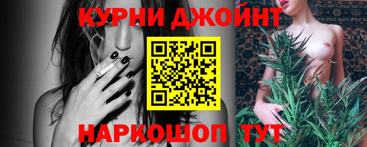 Шишки марихуана Ganja  Шишки марихуана SATIVA & INDICA  Лабытнанги  Вход с VPN  Каннабис конопля  Канабис AK-47 