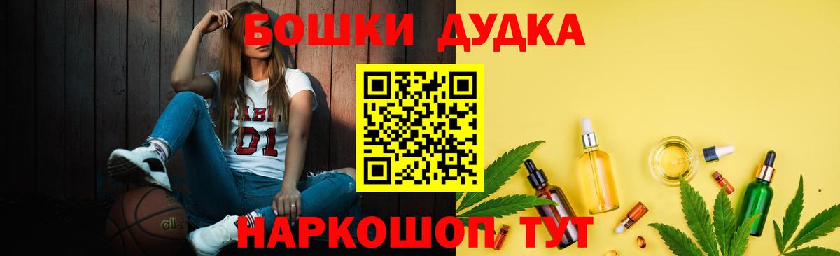 МАРИХУАНА LSD WEED Лабытнанги